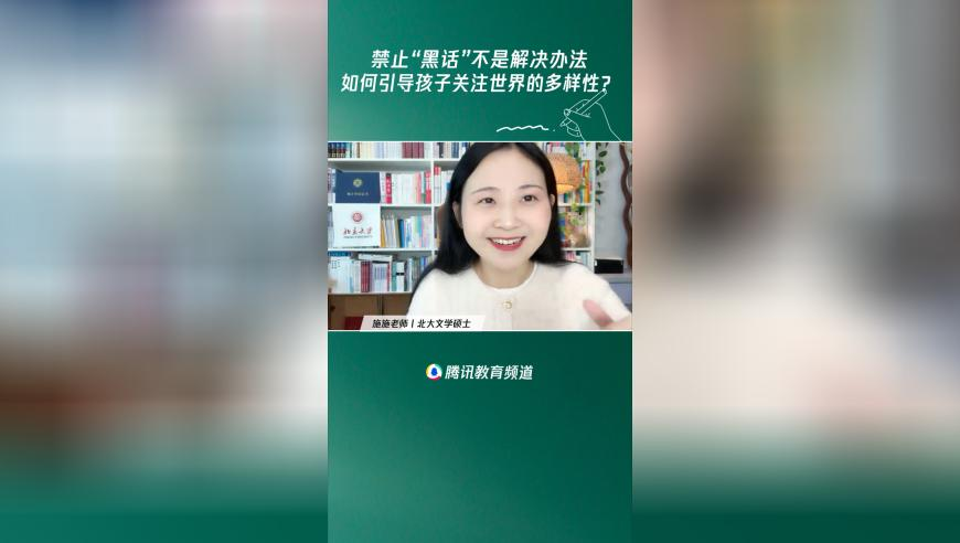 天空彩免费资料内幕资料和资料公开,海岸线上的绿色“国宝”,权威独家讨论与热门话题_交互版V4.38