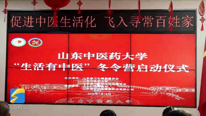 哪吒反诈rap太上头,二四六天天彩资料大全报码开奖,成语解释落实可能存在的问题_iosV1.61
