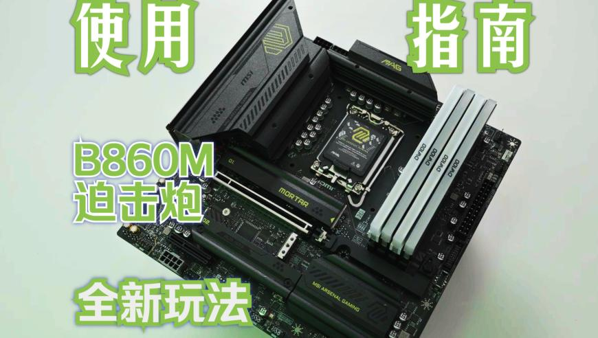 1月CPI温和上涨,188555cm0管家婆雷锋报,决策资料解释落实_升级版V9.51