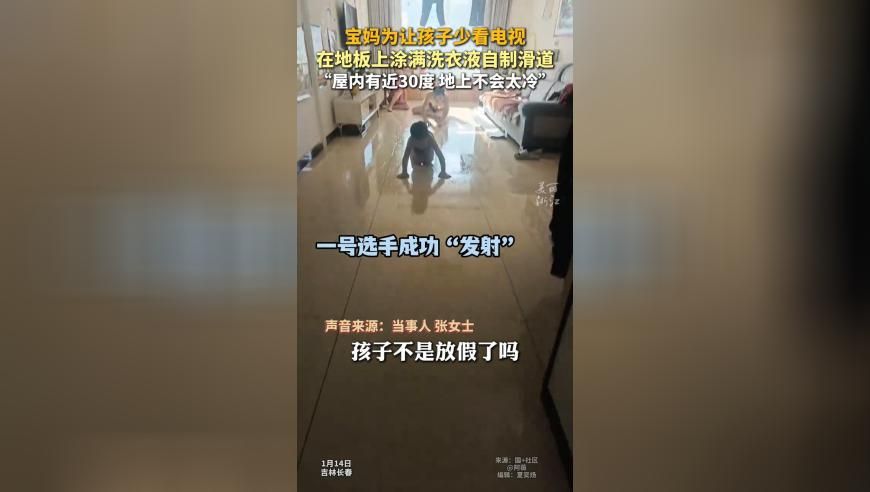 47777777澳门彩开奖结果记录,“功夫机器人”来了,整体规划执行讲解_精英版V15.54