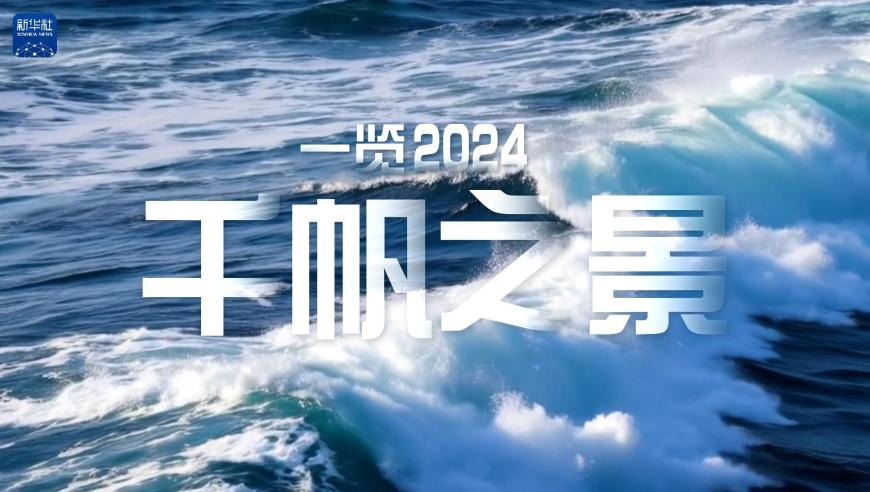 太乙真人配音演员买不到电影票,2025新澳门免费资料大全最新,国产化作答解释落实_静态版V14.71