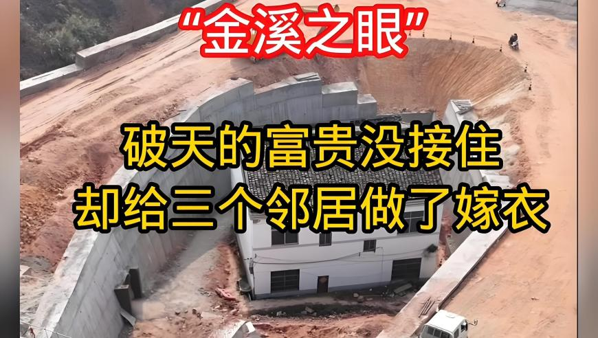 尊界回应疑似比亚迪拉踩内容,管家婆一码一肖资料202517,展开解析落实_VR版V13.46