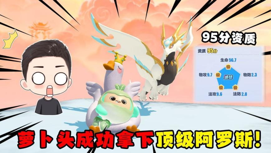胖东来就红内裤掉色过敏致歉,澳门晚上开什么码,创新典义解读_体验版V9.33