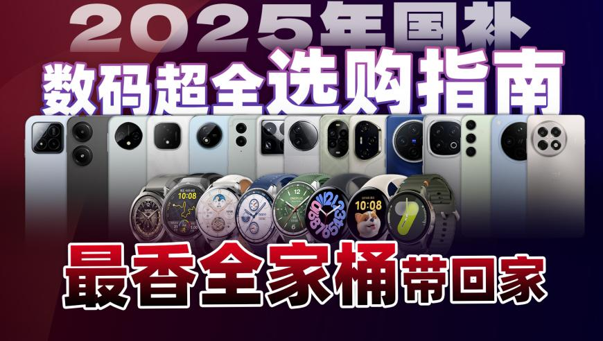 农民养老金又要涨,2025年今晚澳门开奖直播,最佳精选解释落实_移动版V10.54