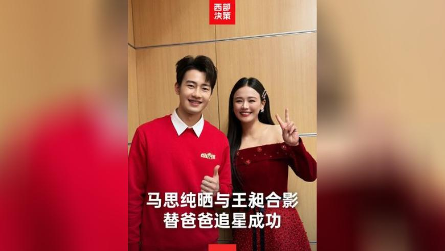 杨蓉把魏晨何炅张若昀演沉默了,澳门管家婆三中三,多元化方案执行策略_升级版V15.67
