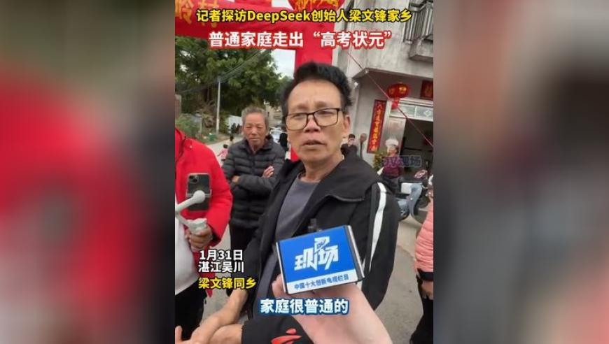 香港一码中奖 资料,张雪峰回应deepseek让他失业,全面解答解释落实_经典版V11.82