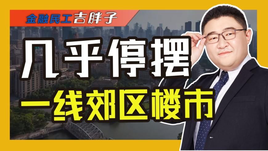 新澳今晚开什么号码,成语解释落实可能存在的问题_公测版V11.88