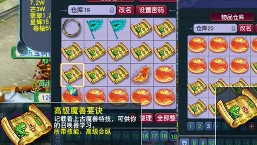 宋雨琦现身NBA全明星赛现场,白小姐三肖三码期期准下载,收益成语分析落实_权威版V13.85