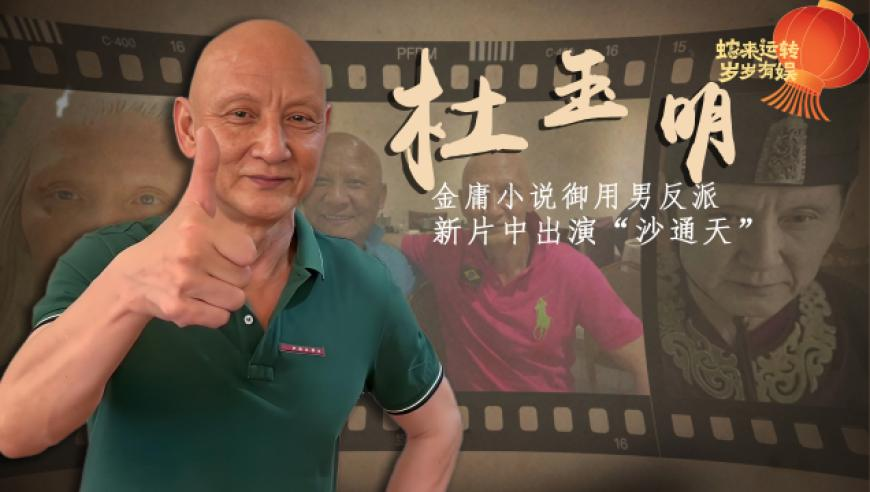 管家婆精准一肖资料,男子用监控帮女邻居“查岗”被起诉,重点解答解释落实_枚举版V7.47