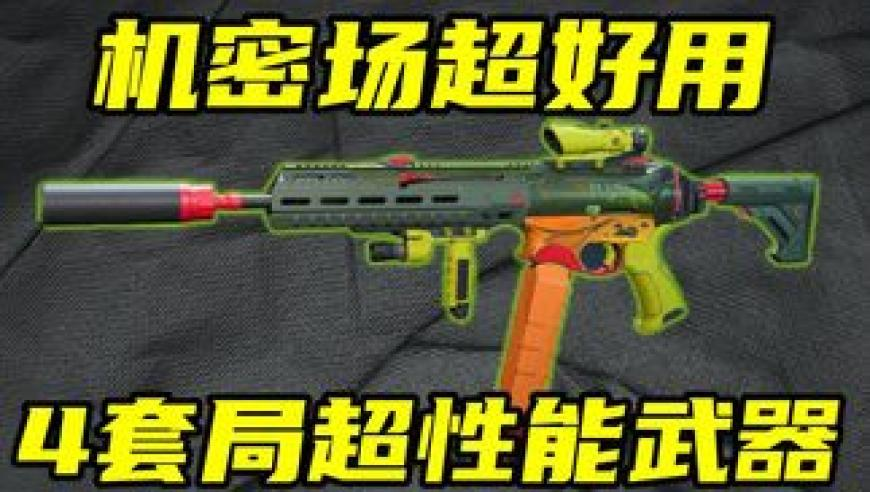 雪佛龙宣布将减少全球员工,澳门特马资料免费公开,前瞻性战略落实探讨_豪华版V14.31