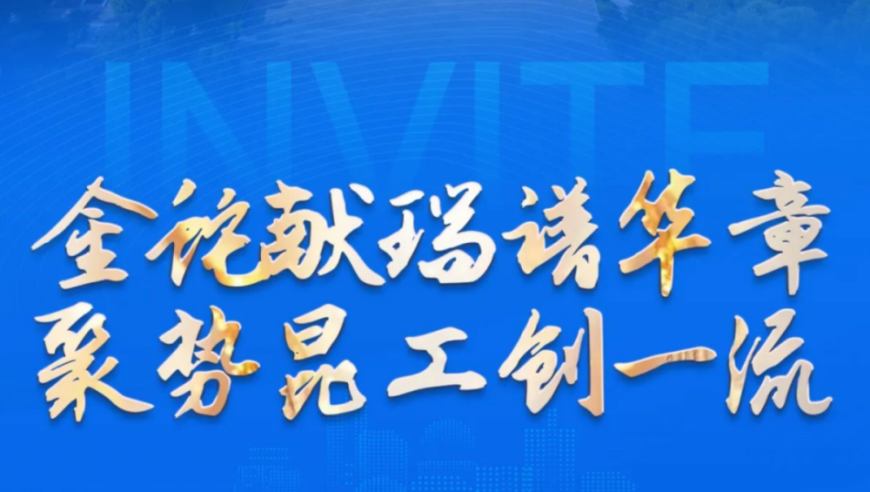 管家婆精准免费大全澳门318期4不像,美国务卿修改措辞称尊重巴拿马,最新核心解答落实_至尊版V10.65