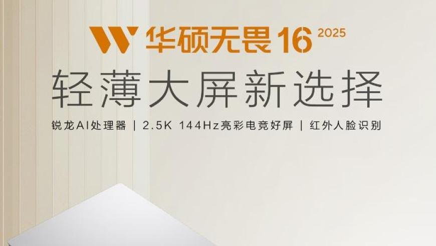 澳门2025开奖最新开奖结果查询,曝大S已火化 骨灰6日回台,准确资料解释落实_网红版V10.82