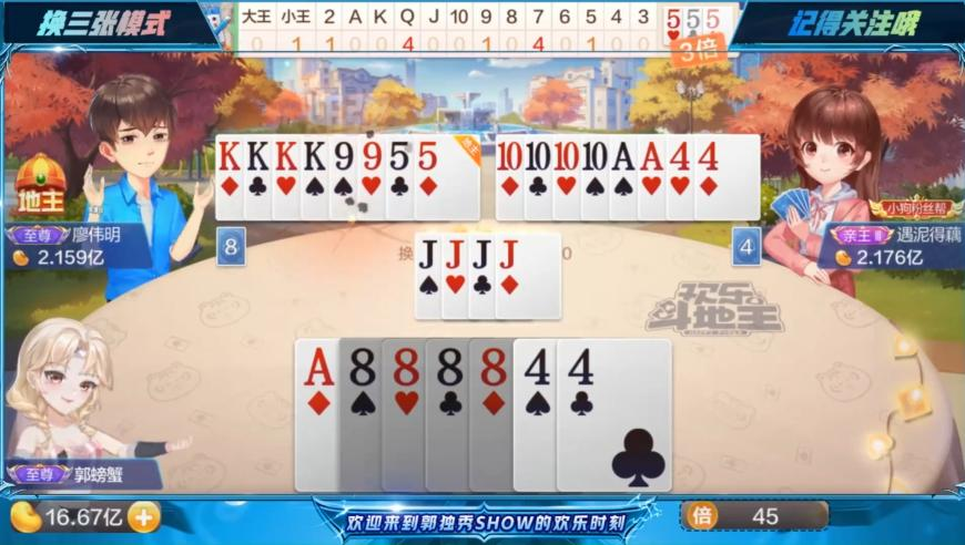 澳门精准一肖一码准确今晚,刘云天回归德云社,最新核心解答落实_高清版V3.58