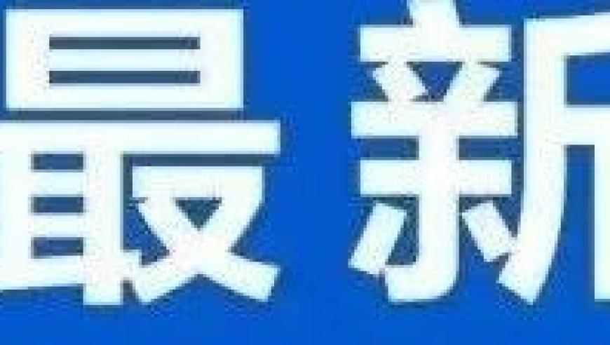 澳门开奖结果2025今晚,成都一影院只放映《哪吒2》,典故解疑_标清版V6.92