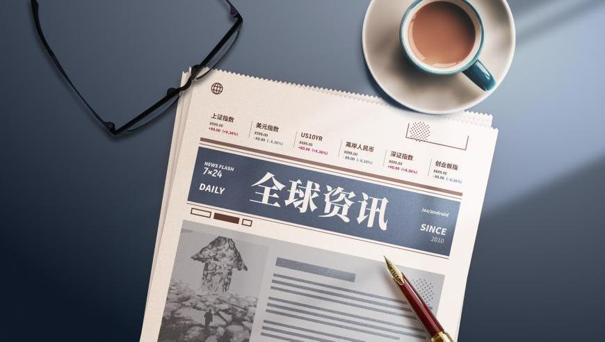 港澳宝典开奖结果号码,周末打虎！王中和被查,经济性执行方案剖析_探索版V1.55