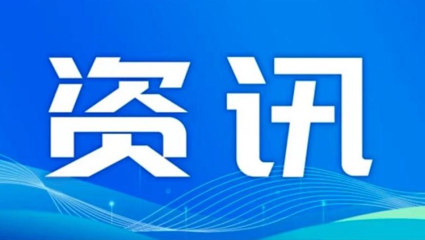 曾道内一幕玄机,美推动英特尔台积电合资建厂,创造力策略实施推广_测试版V1.77