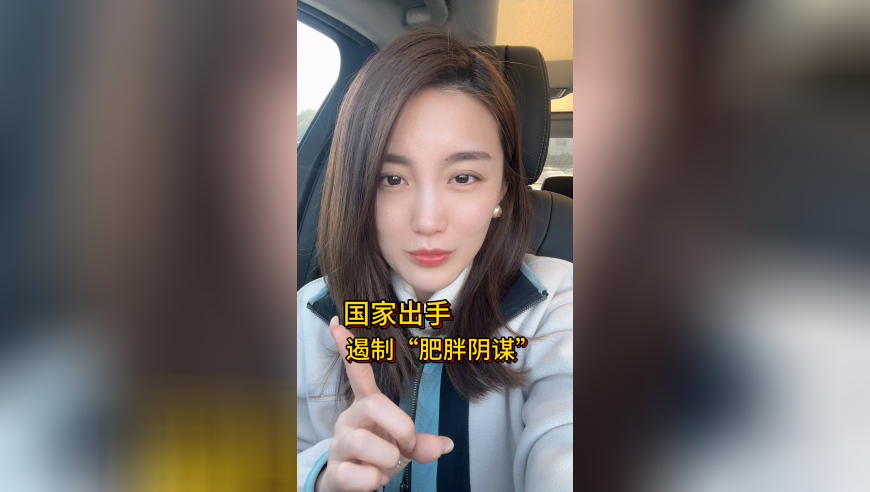 一肖一码最精准,章若楠很爱看陈昊森的小红书,重点解答解释落实_手游版V13.86