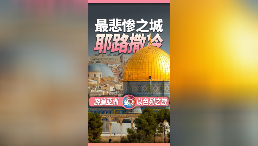 李昀锐白发老年妆,2025澳门精准正版资料大全最新,经典解释落实_移动版V8.32
